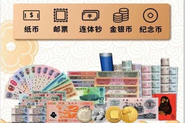 重庆云阳县回收银元钱币.jpg