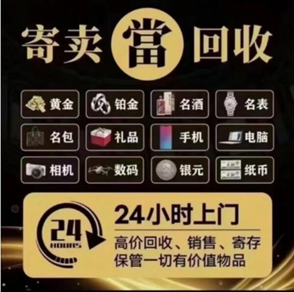 重庆云阳县抵押汽车